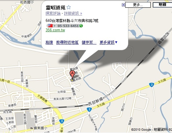 靈昭道苑位置圖